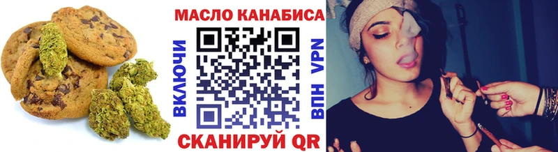 Купить закладки  Нерчинск  Еда ТГК марихуана 