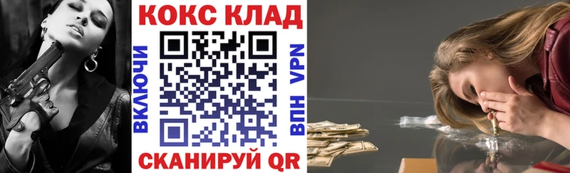 Купить где  Нерчинск  Cocaine Fish Scale 