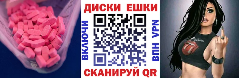 ЭКСТАЗИ таблы  Купить закладки  Нерчинск 