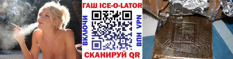 Купить закладки  Нерчинск  ГАШИШ 40% ТГК 