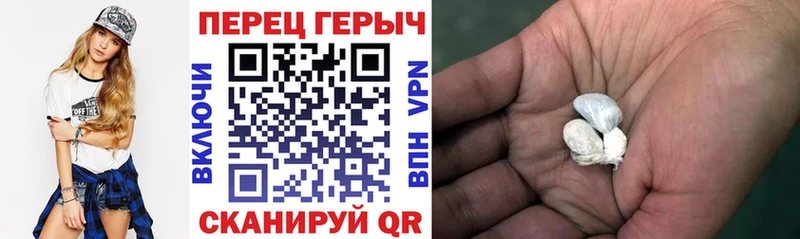 Героин герыч Купить где Нерчинск