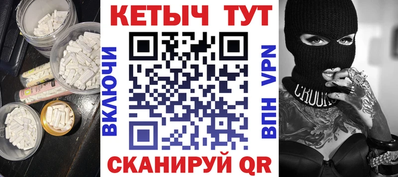 Купить  Нерчинск  КЕТАМИН ketamine 