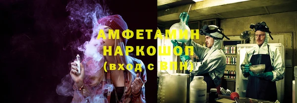 ГАЛЛЮЦИНОГЕННЫЕ ГРИБЫ Каменногорск