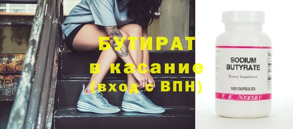 ГАЛЛЮЦИНОГЕННЫЕ ГРИБЫ Каменногорск