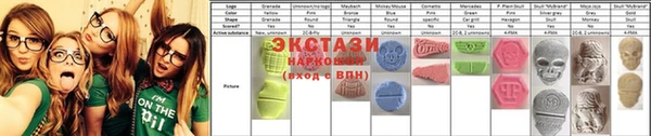ECSTASY Касимов