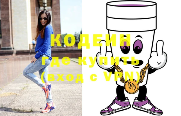 ГАЛЛЮЦИНОГЕННЫЕ ГРИБЫ Каменногорск