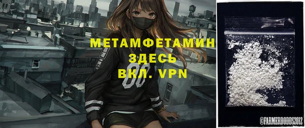 ГАЛЛЮЦИНОГЕННЫЕ ГРИБЫ Каменногорск