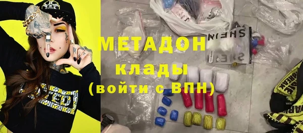ГАЛЛЮЦИНОГЕННЫЕ ГРИБЫ Каменногорск