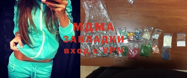 ГАЛЛЮЦИНОГЕННЫЕ ГРИБЫ Каменногорск