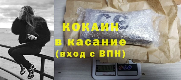 ECSTASY Касимов