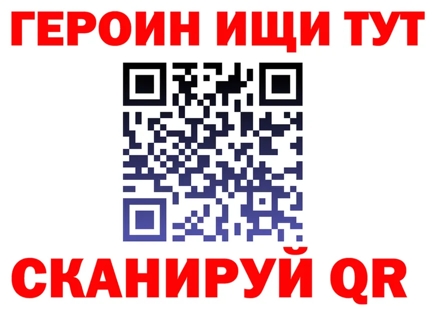 Наркота это Telegram Нерчинск