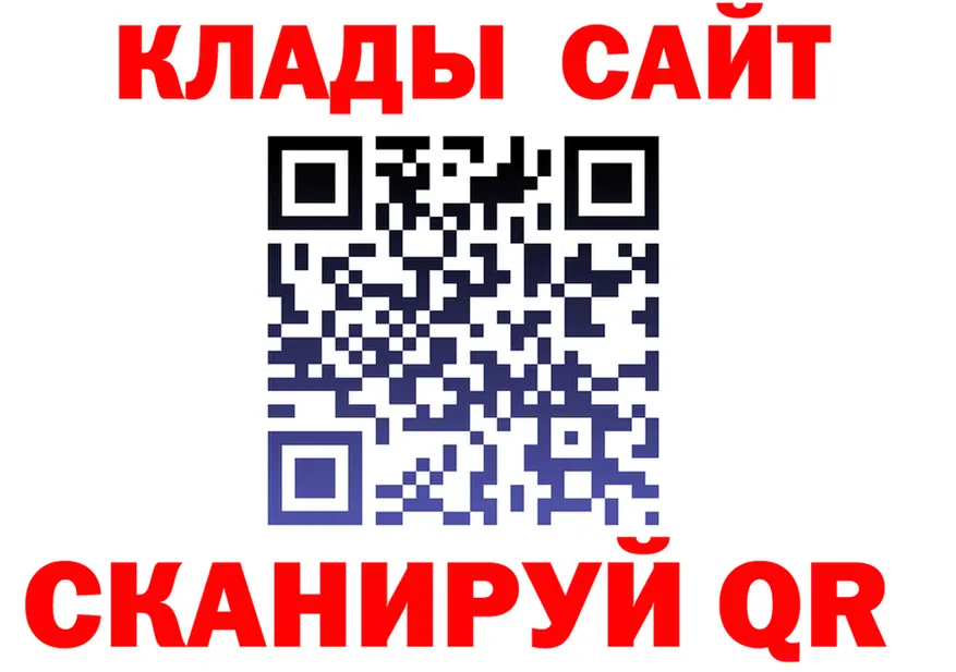 Cannafood марихуана маркетплейс нарко площадка blacksprut Нерчинск