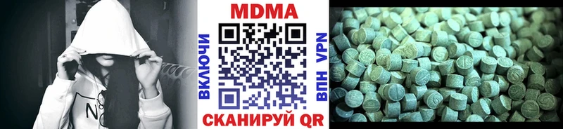 Купить закладки Нерчинск MDMA Molly