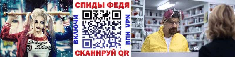 Купить  Нерчинск  Первитин винт 