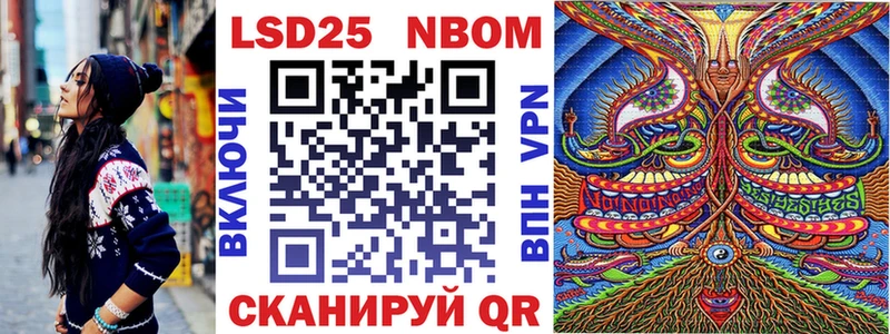 Марки N-bome 1,5мг  Купить где  Нерчинск 