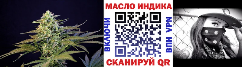 Дистиллят ТГК вейп с тгк  Купить  Нерчинск 